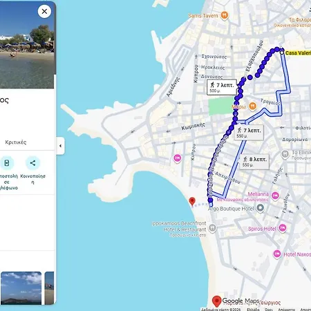 Casa Valeri I - Charming Cycladic In Naxos Town דירה Naxos City