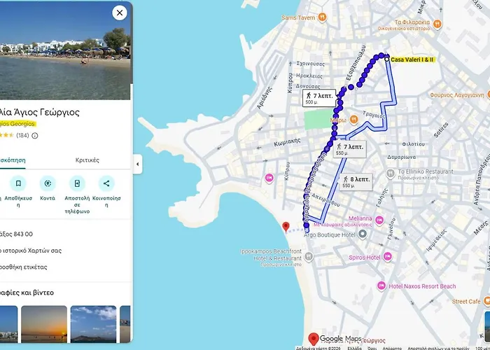 Casa Valeri I - Charming Cycladic In Naxos Town דירה Naxos City